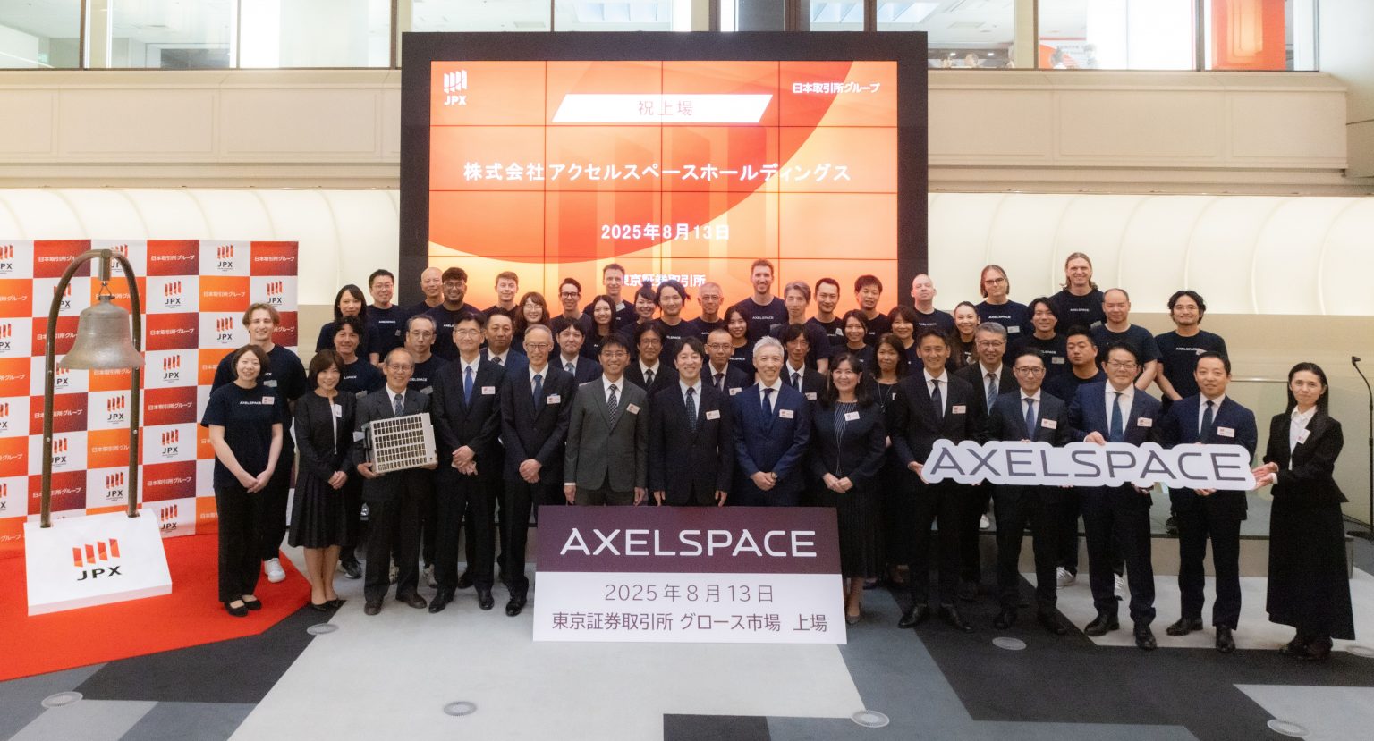 University of Tokyo Satellite Startup Achieves IPO